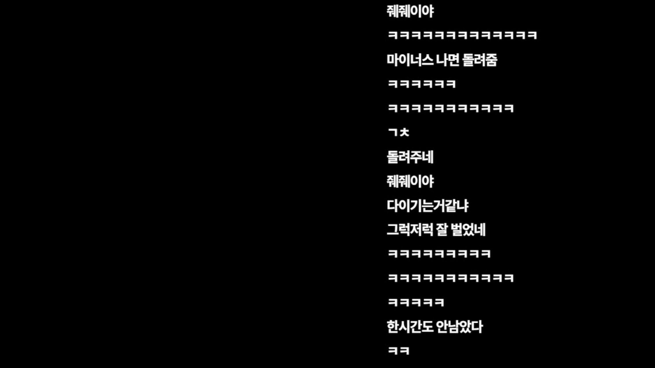방송화면 썸네일