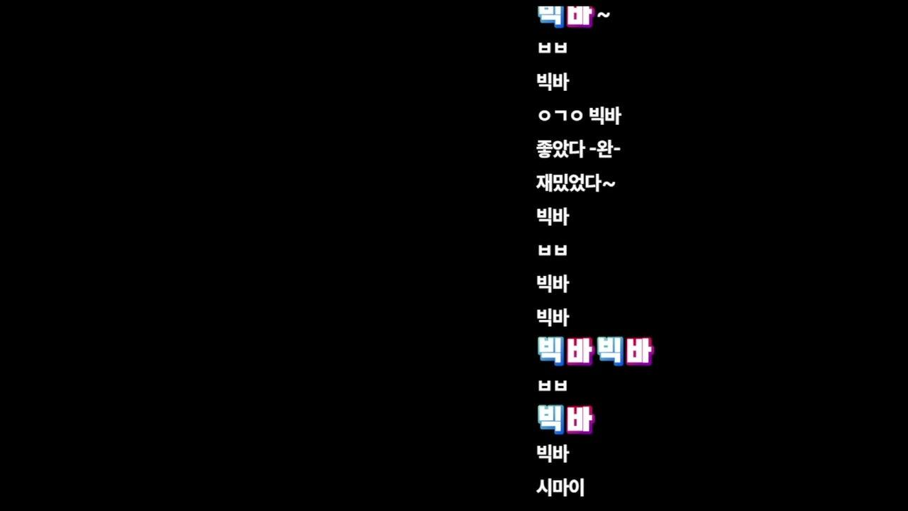 방송화면 썸네일