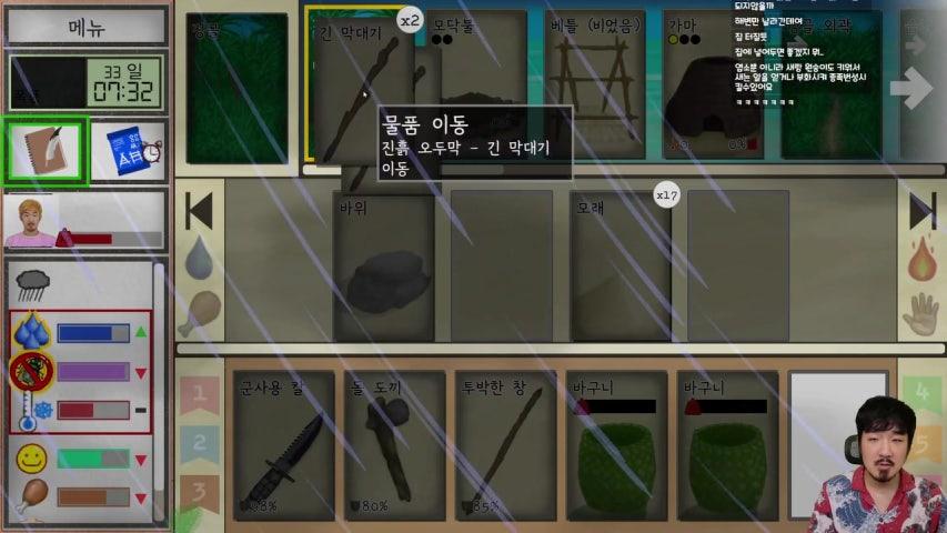 날카로운 도적 선바 라이브 미리보기