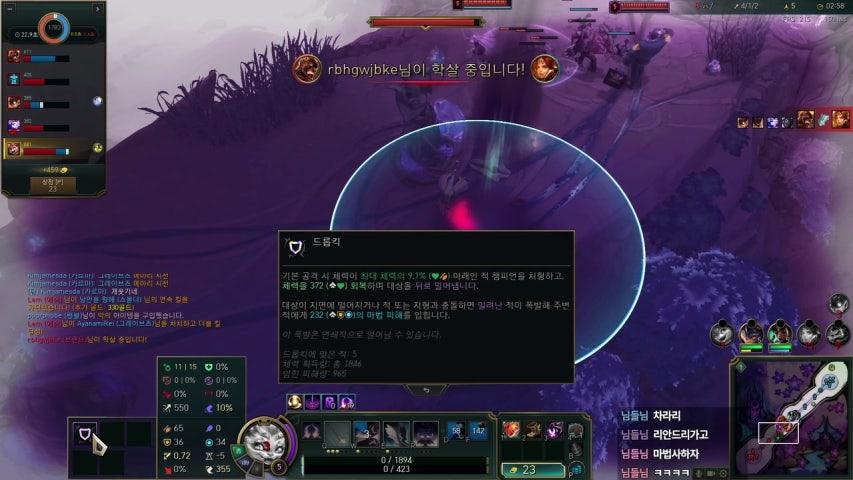 PBE 증바람 프로게이머 준비중