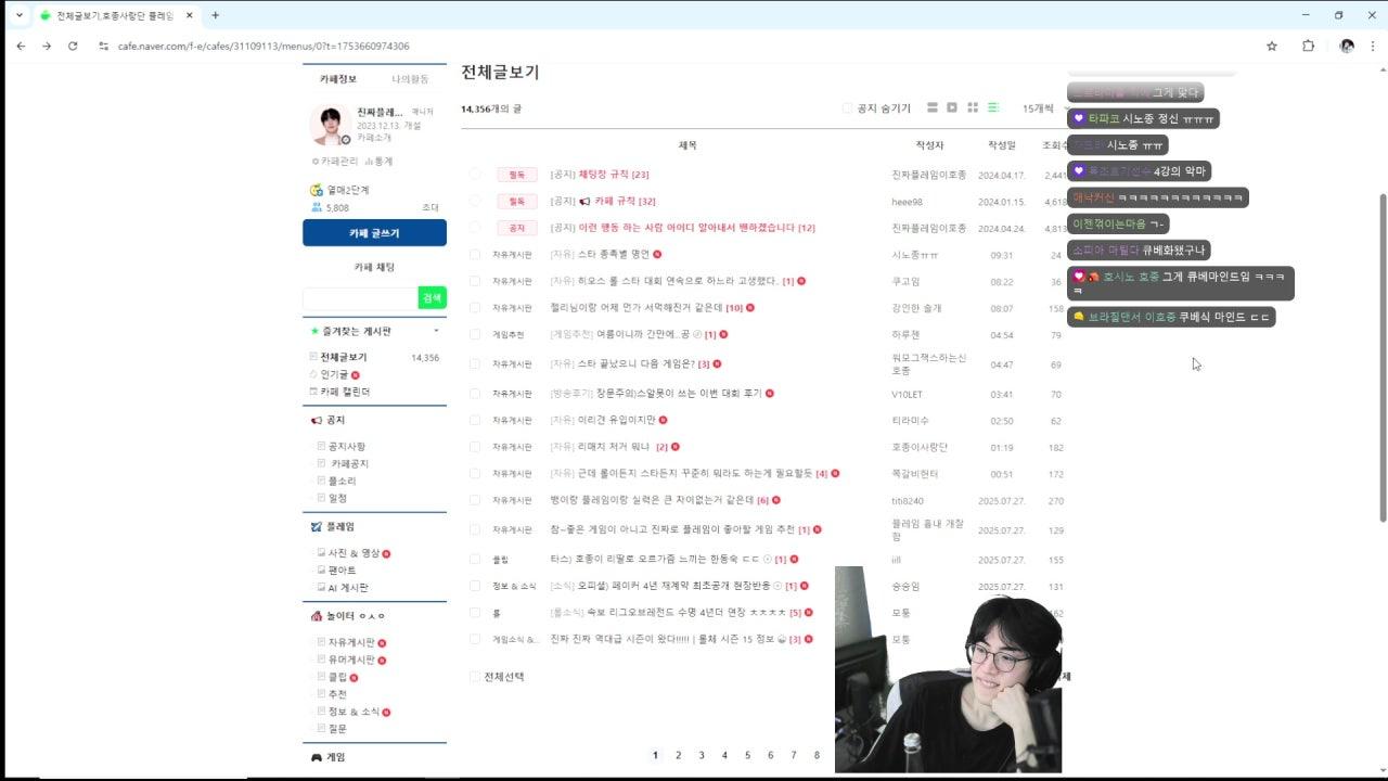 철면수심 스타대전 CSD 4강