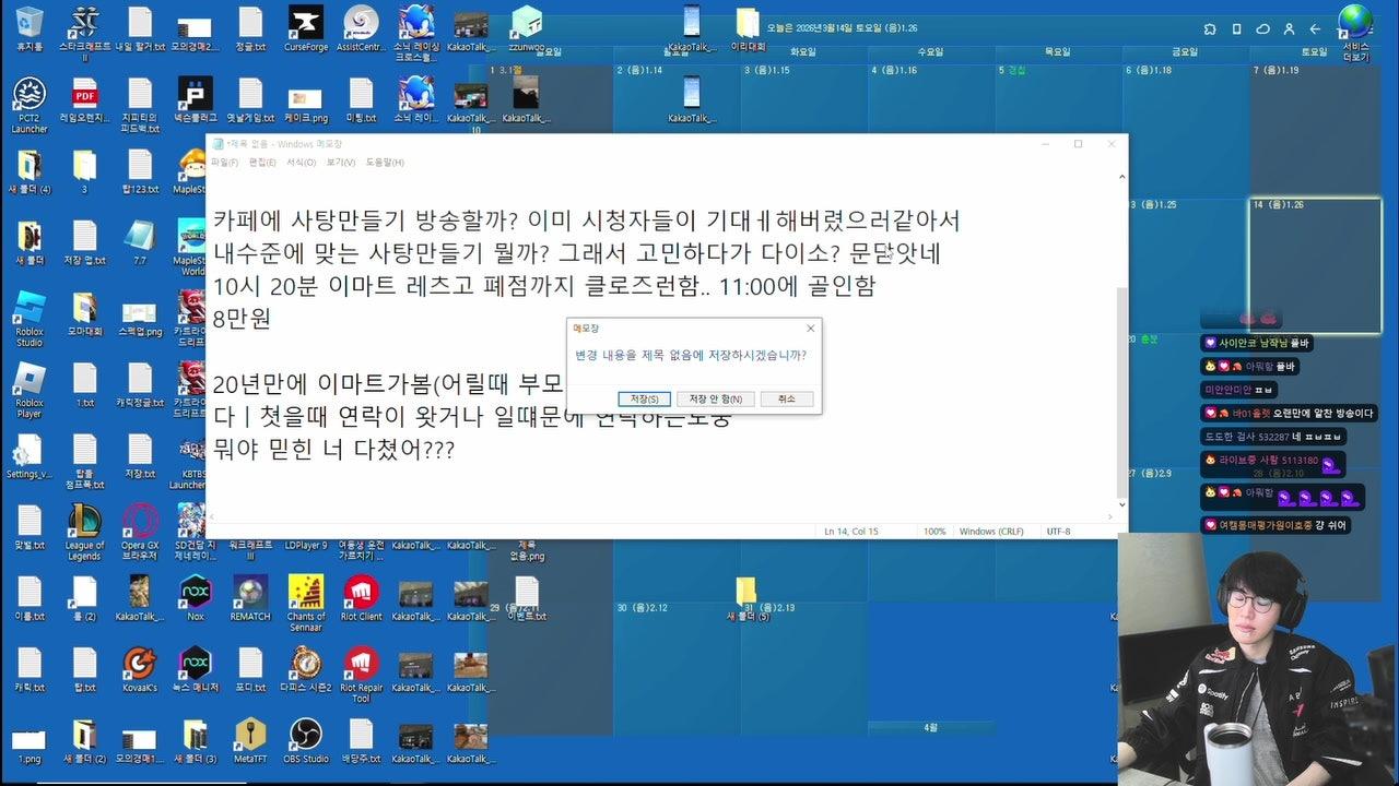 M571 시작 시즌말까지 챌린저 등반