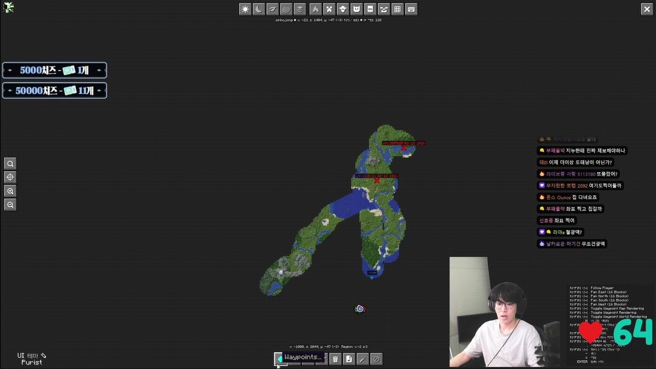 픽크타 2일차 도태남