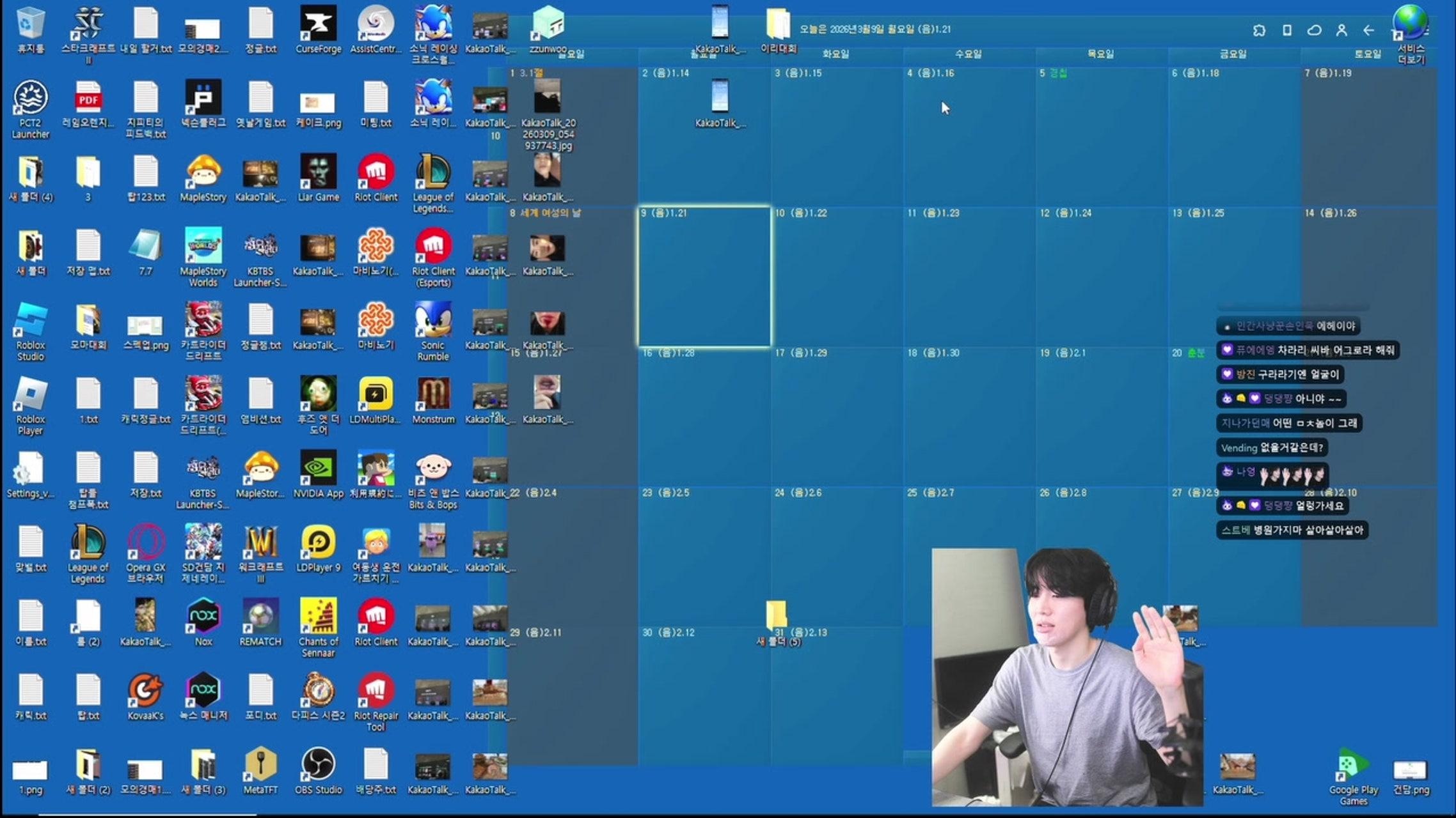 방송화면 썸네일