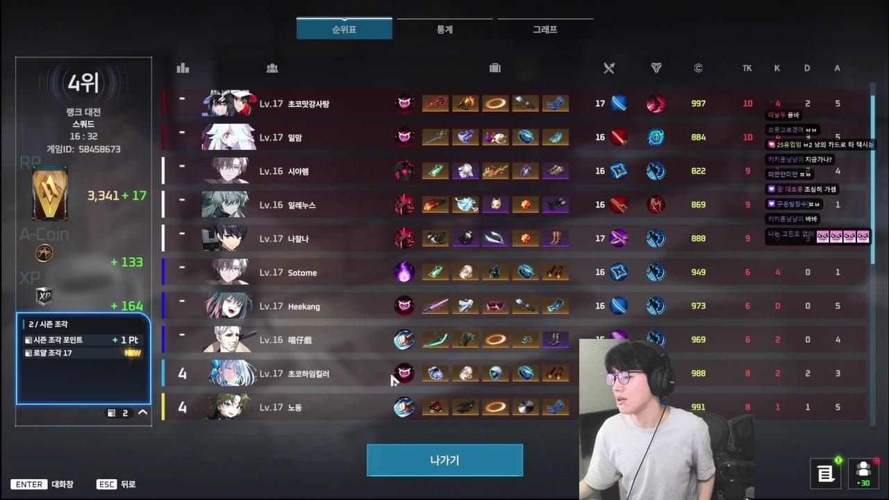 플레임 라이브 썸네일