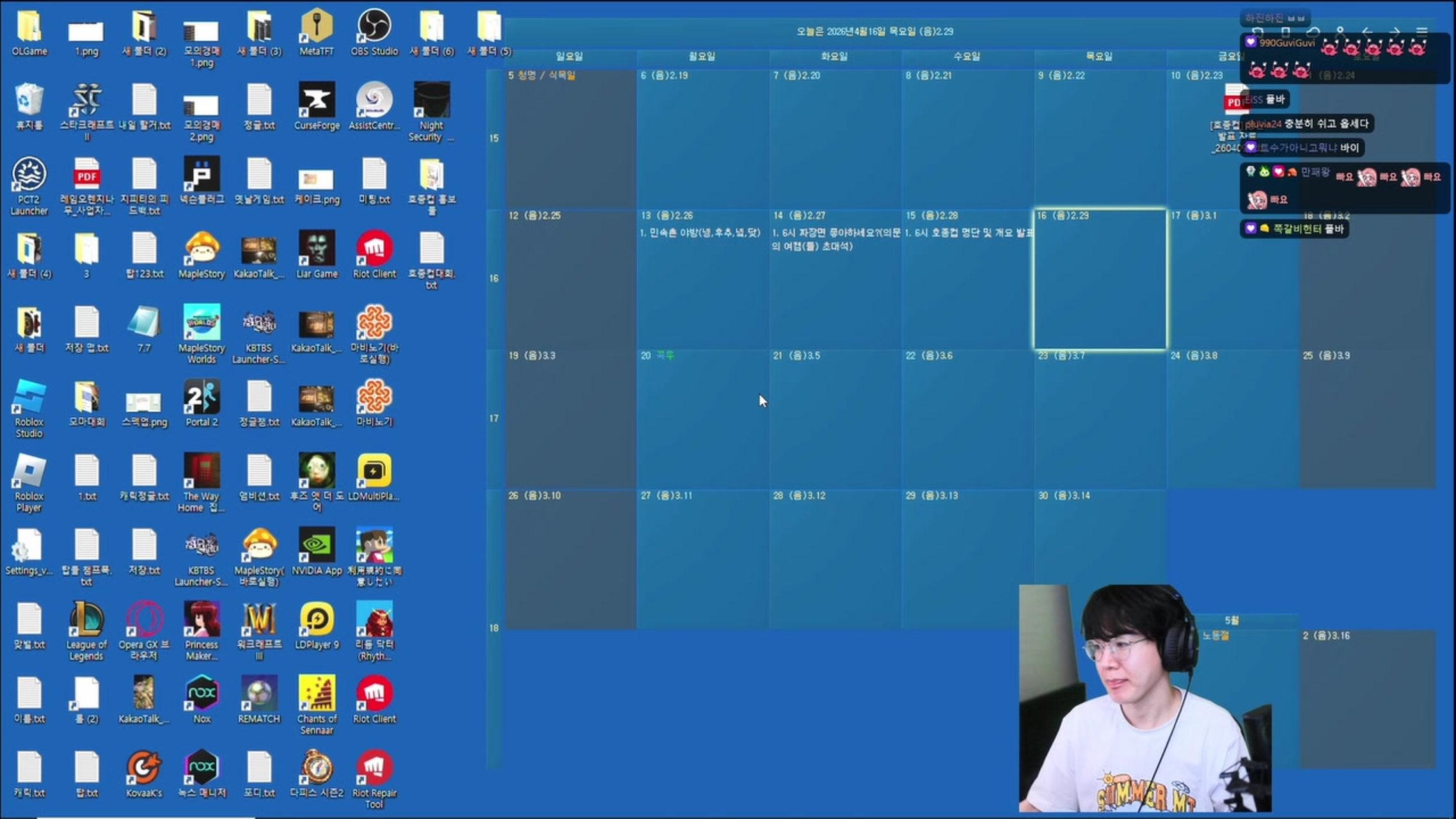 방송화면 썸네일