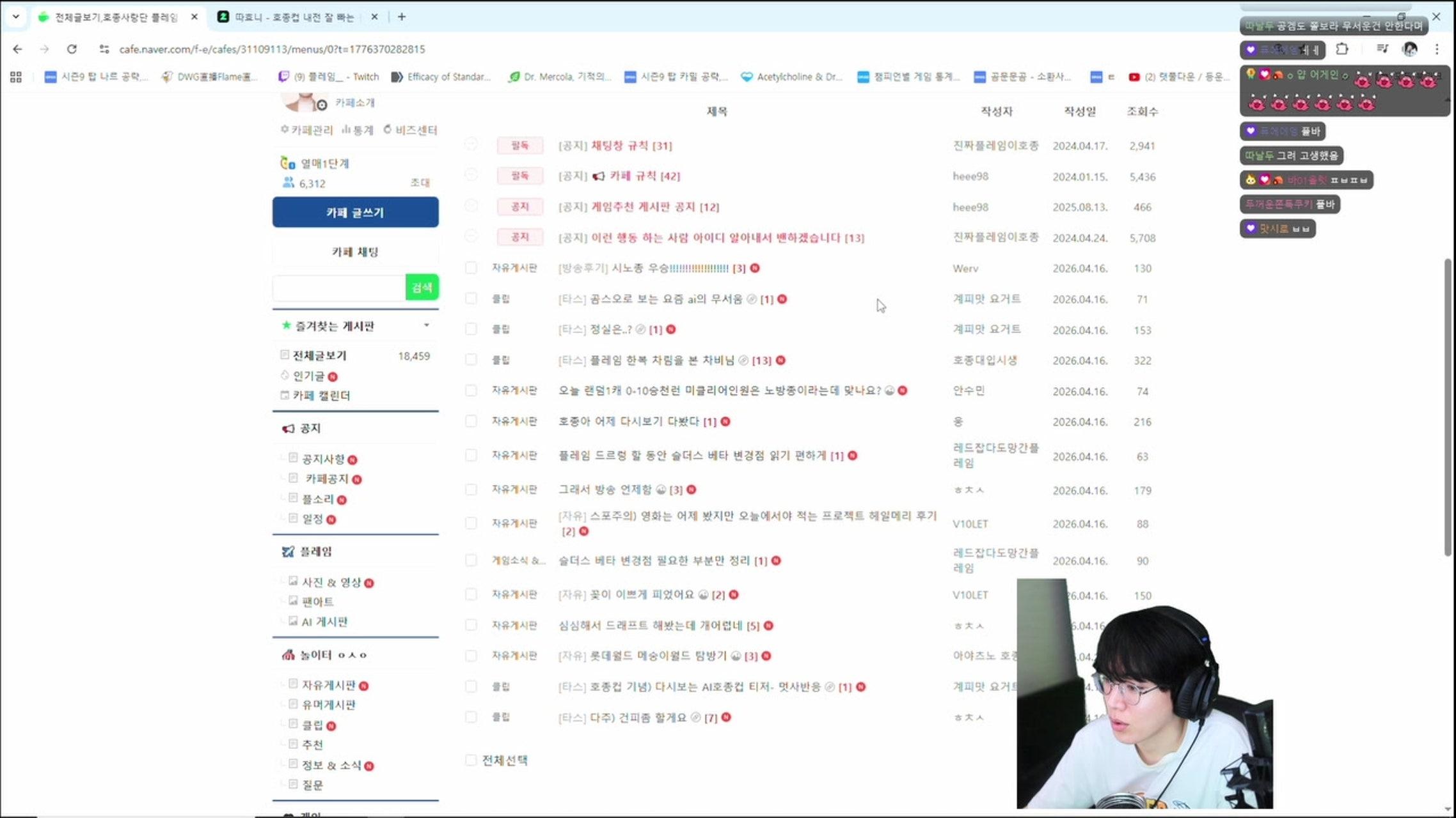 방송화면 썸네일