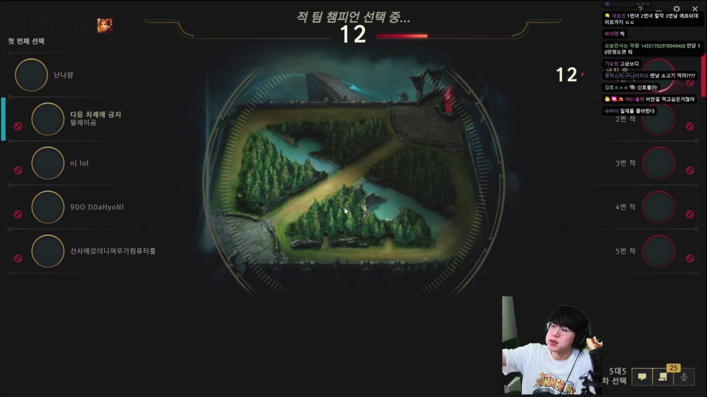 방송화면 썸네일