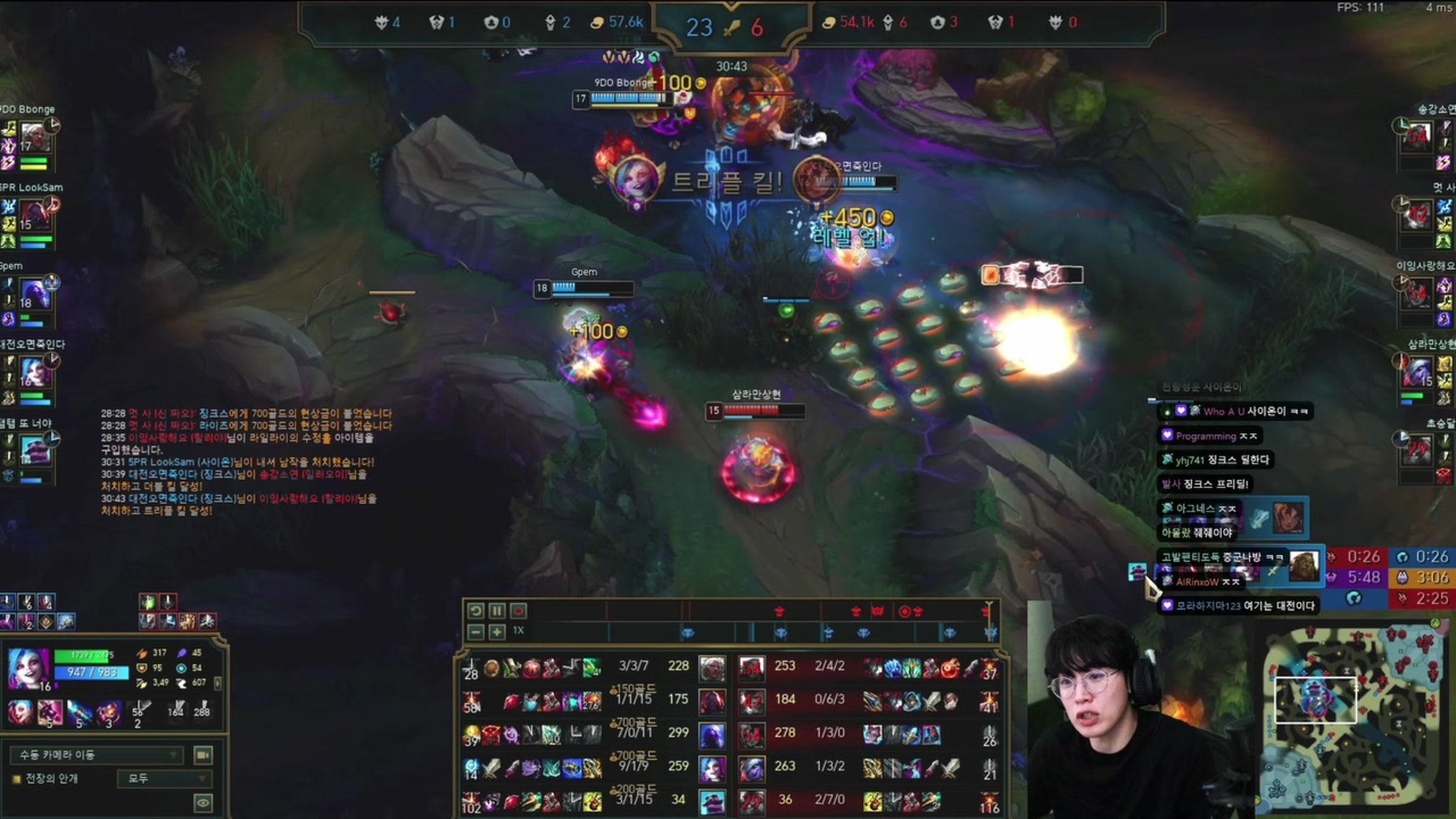 방송화면 썸네일