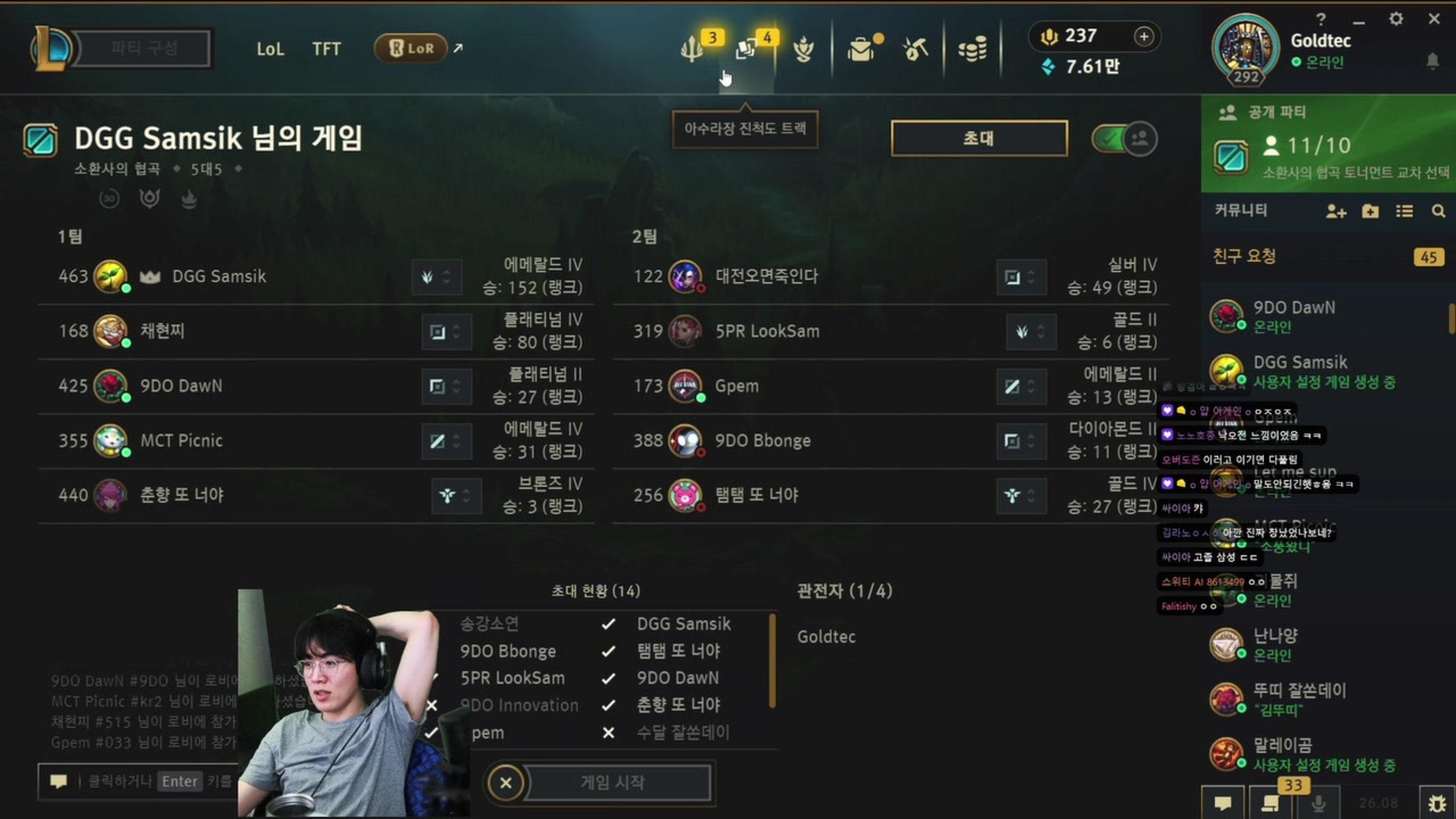 방송화면 썸네일