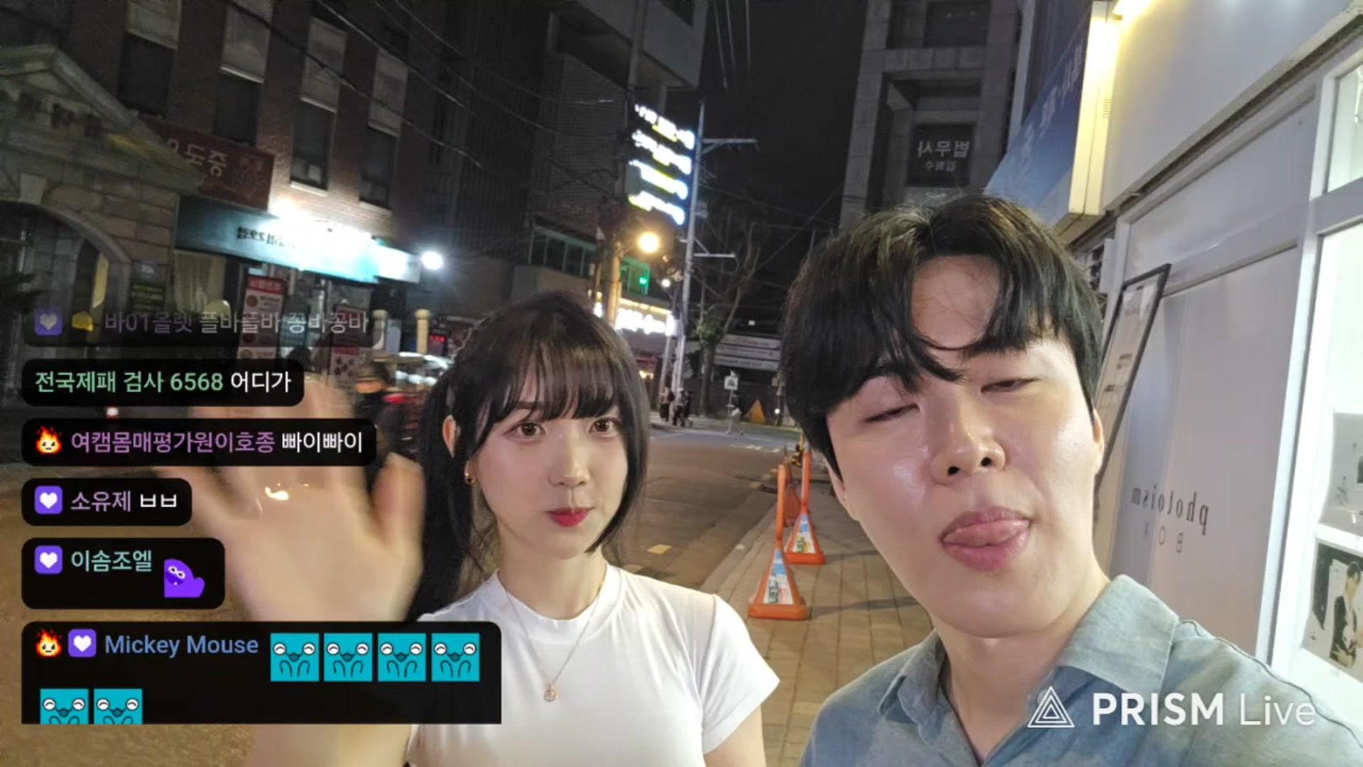 플레임의 랜덤 데이트 - 게스트 꽁주님