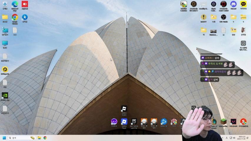 방송화면 썸네일