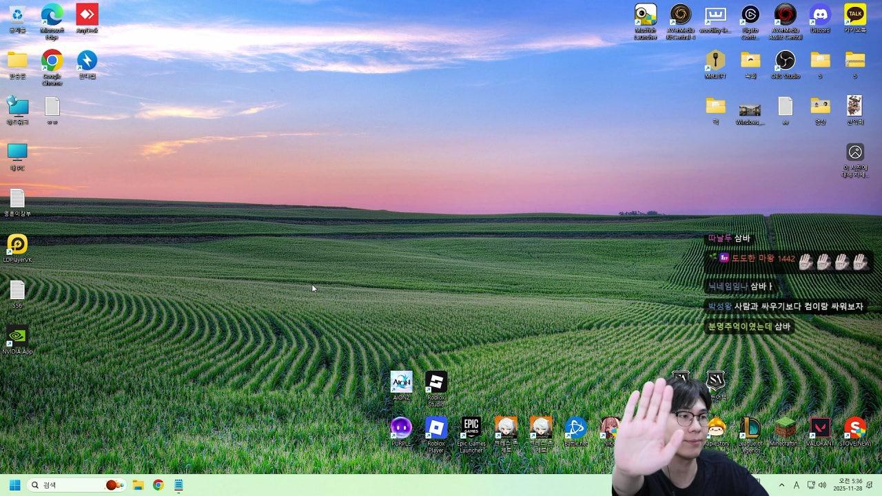 나를 즐겁게 해줘