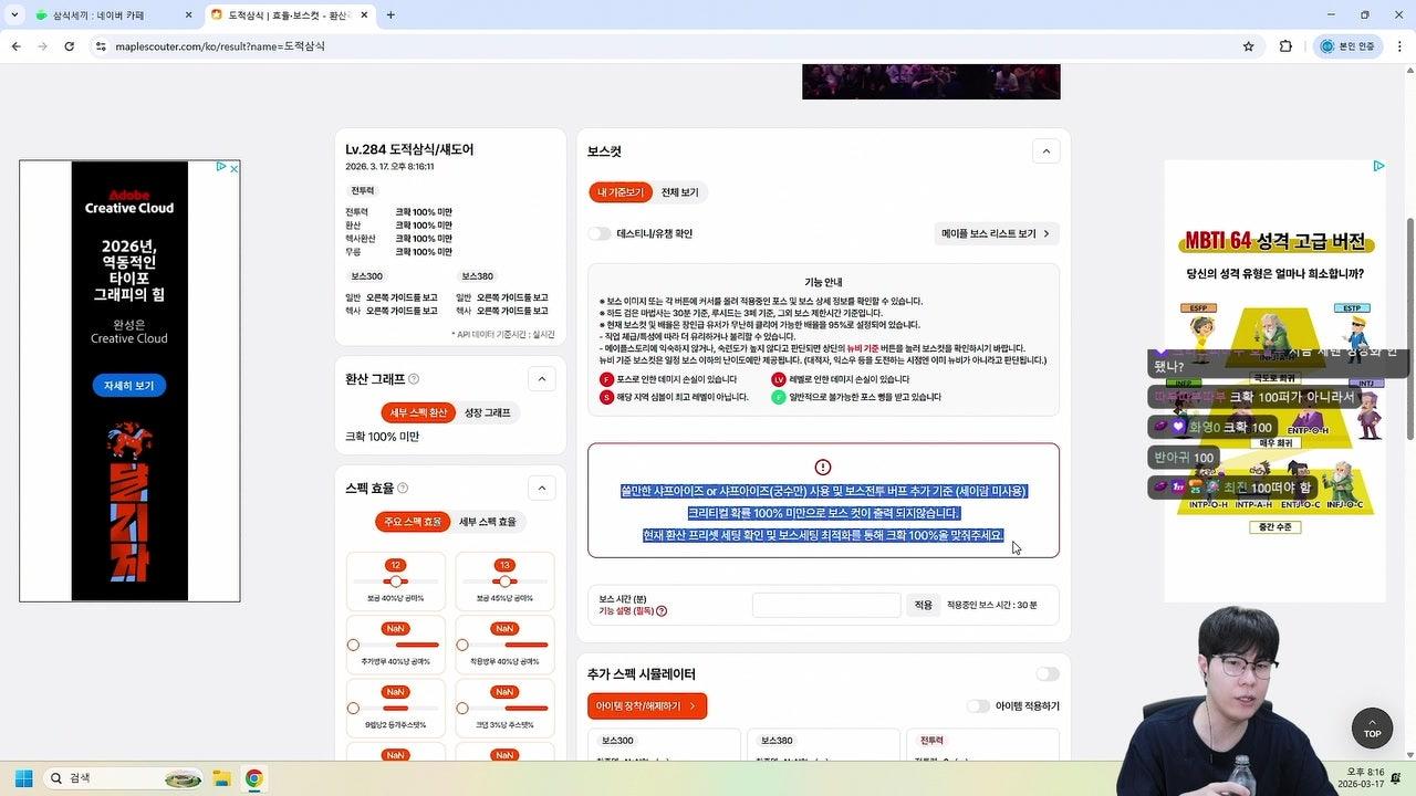 실수인지 아닌지 확인해보기 안본뇌