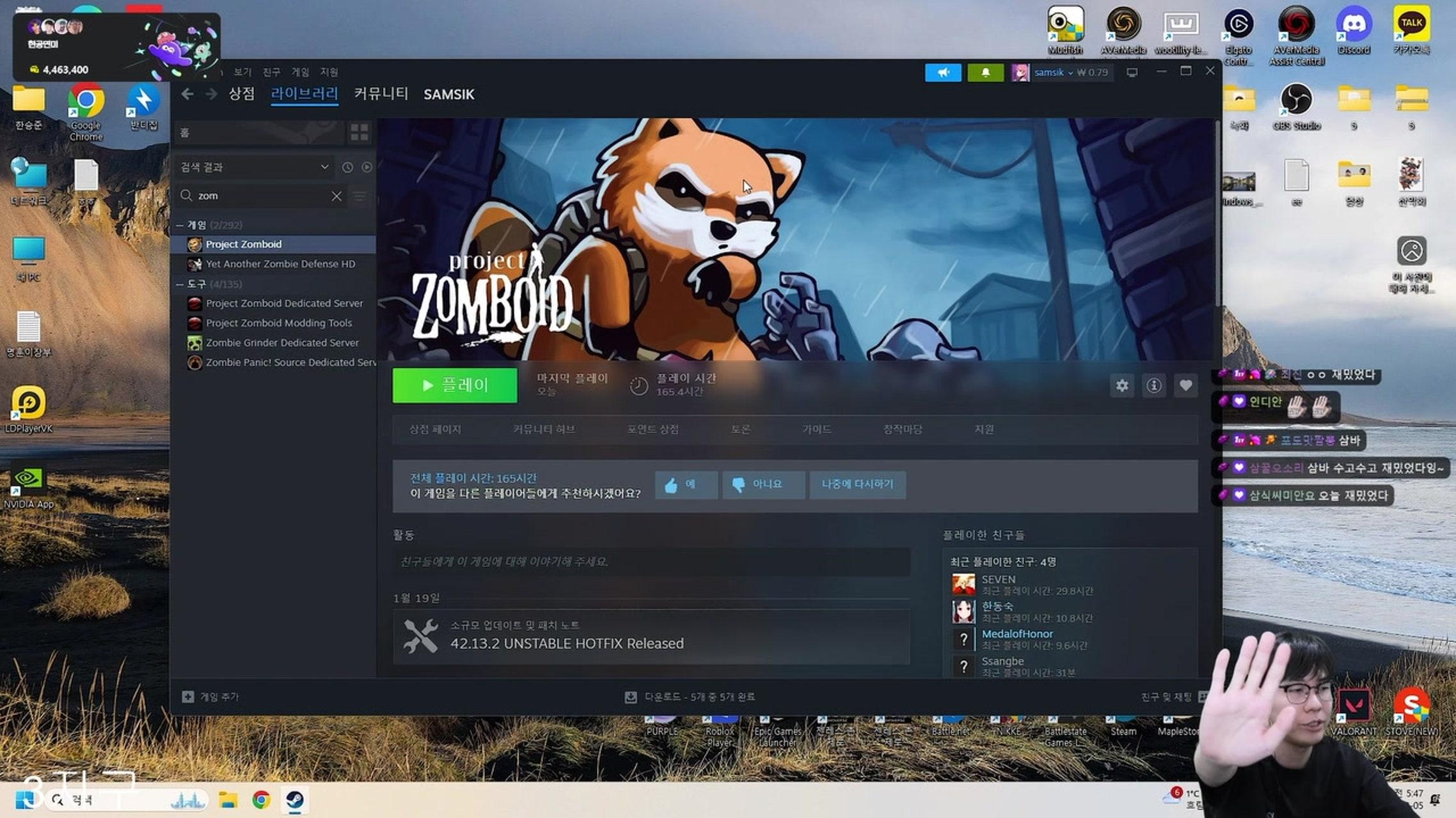 방송화면 썸네일