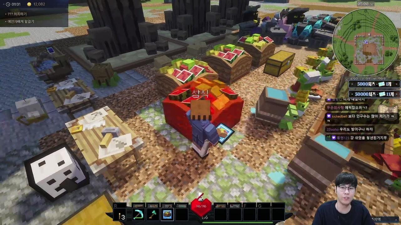 픽크타서버 2일차