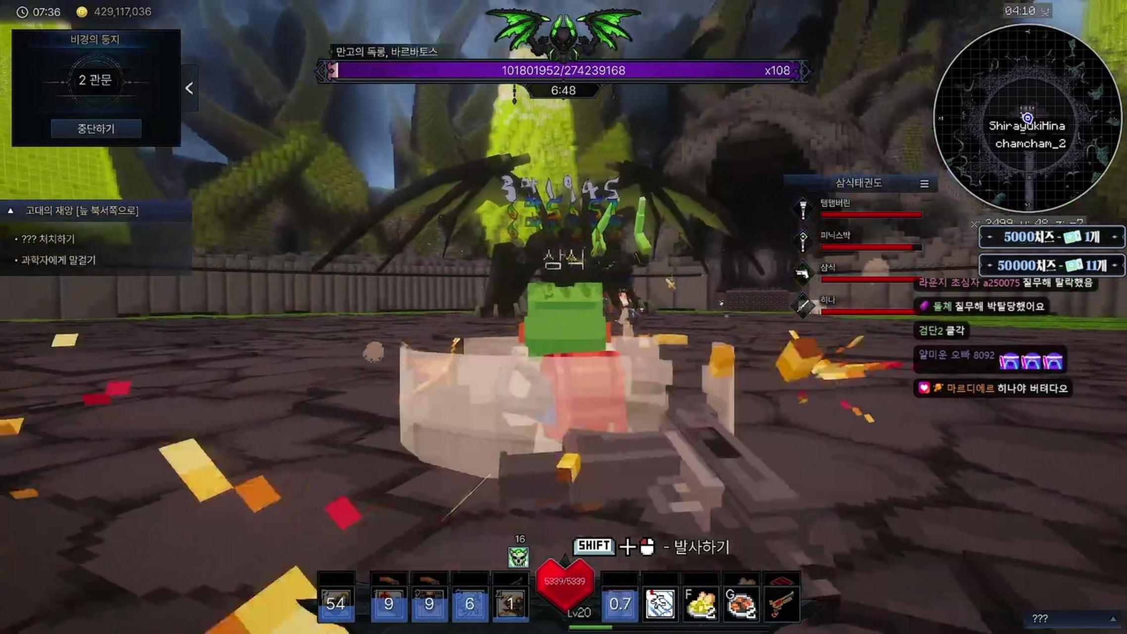 방송화면 썸네일