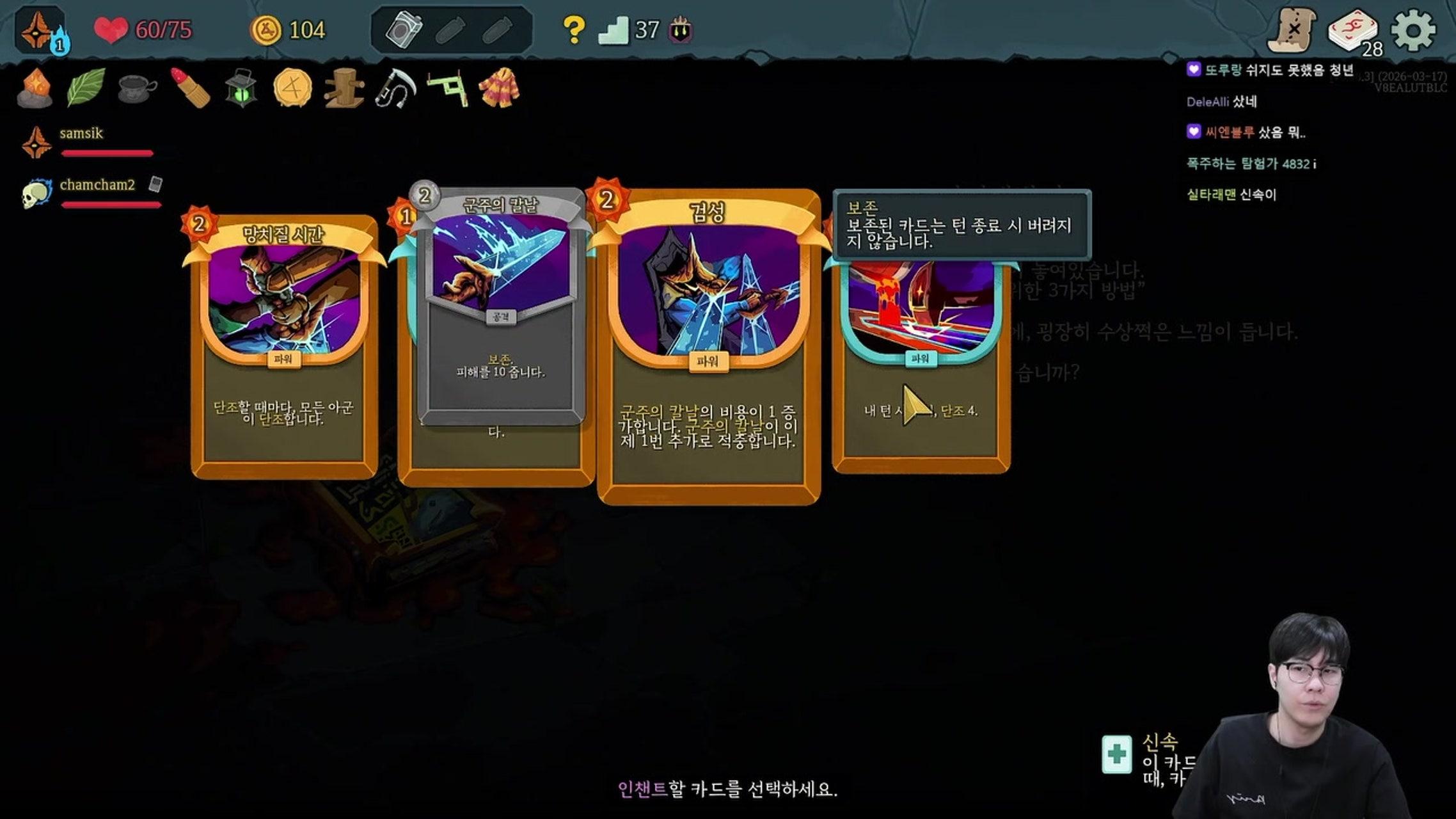 방송화면 썸네일