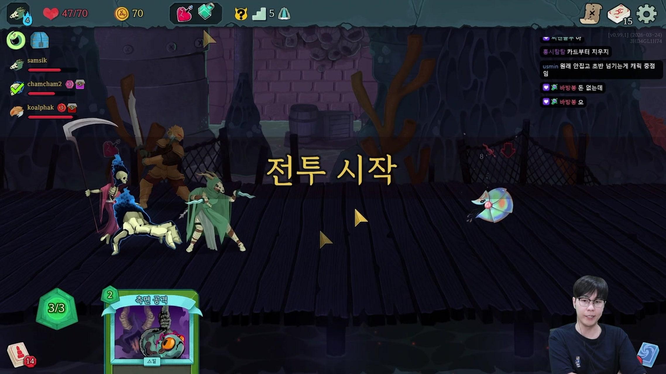 방송화면 썸네일