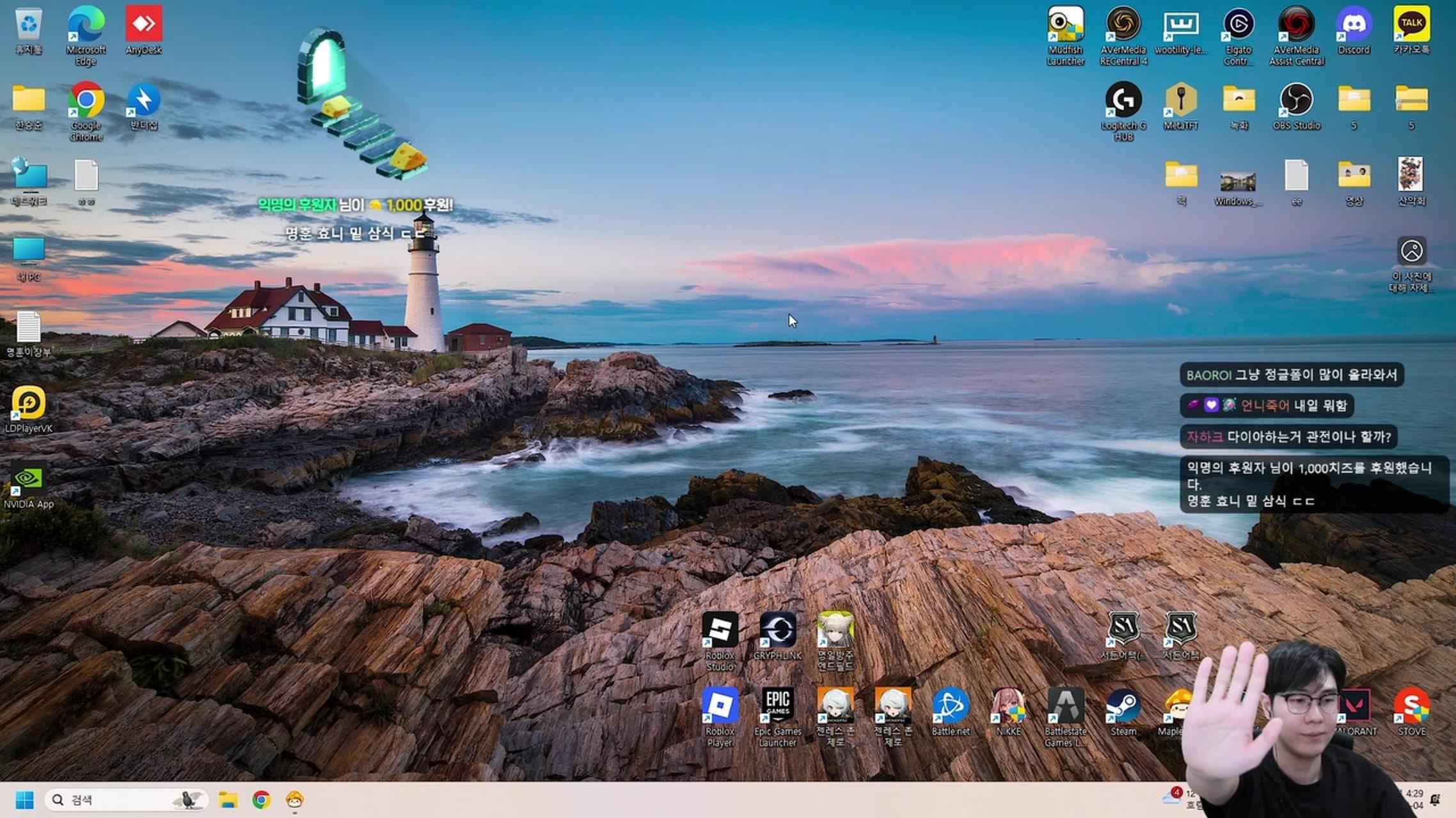 방송화면 썸네일