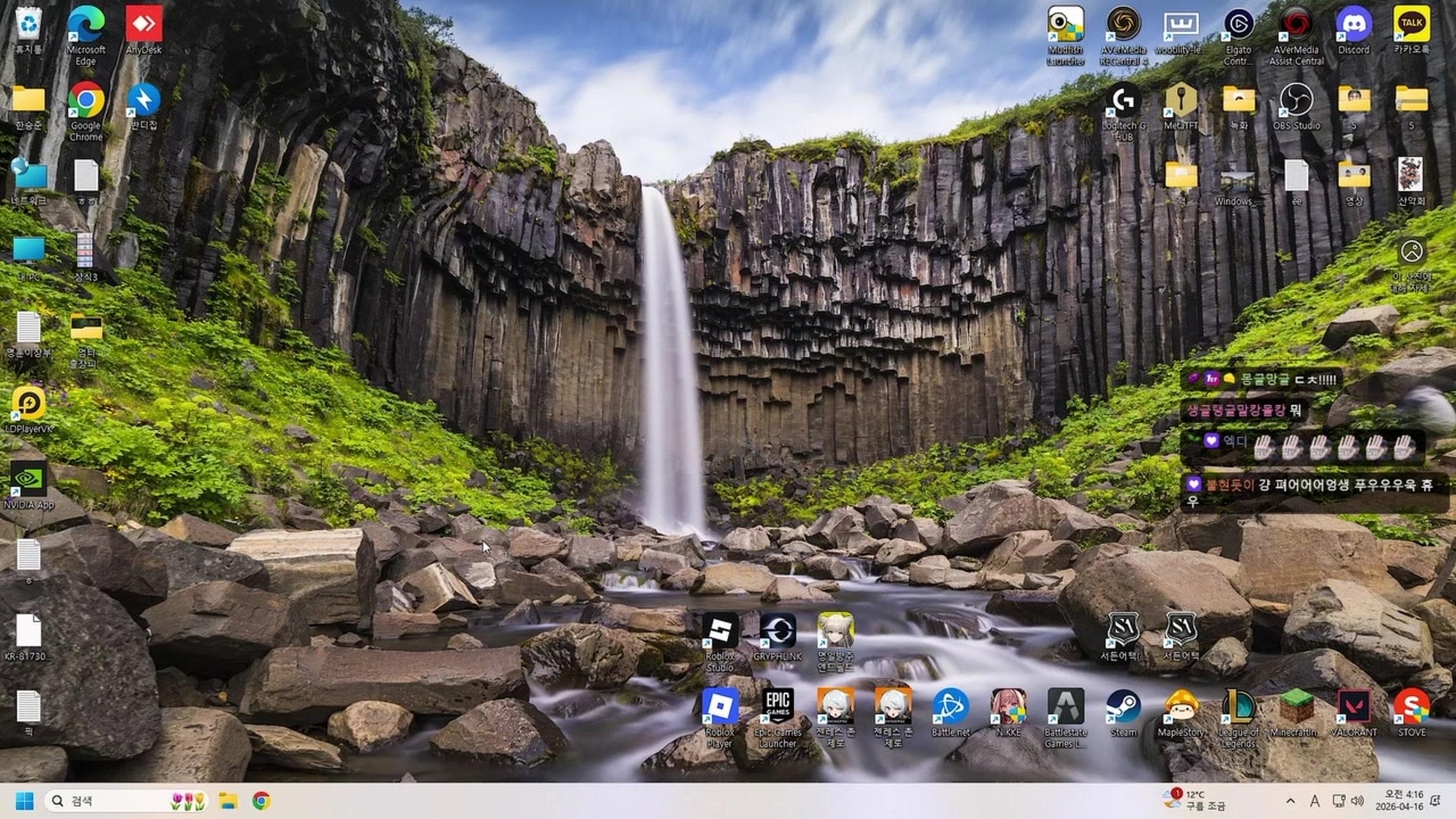 방송화면 썸네일