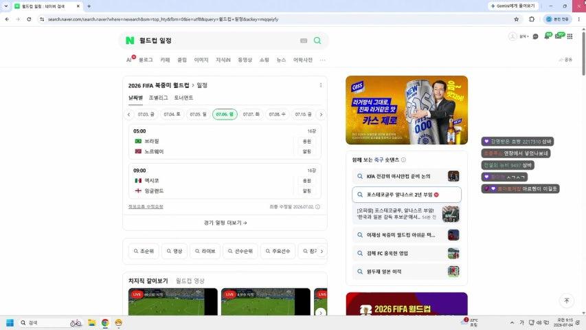 개꿀통 우디르 