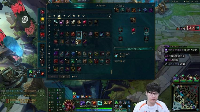 삼식 라이브 미리보기