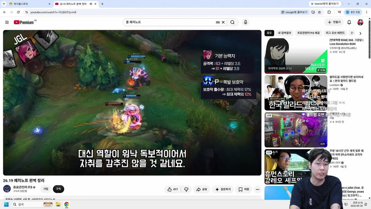 방송화면 썸네일