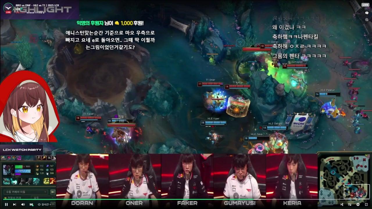 대놓고 T1 응원방 BRO vs DNF - HLE vs T1 #LCKWatchParty٩(●'▿'●)۶