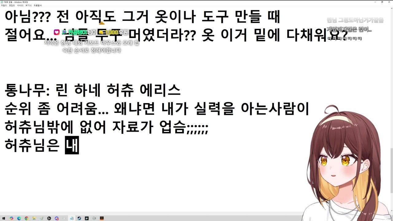 나는 운이 좋은 사람이니깐 금방 깸 ㅋㅋ ٩(●'▿'●)۶