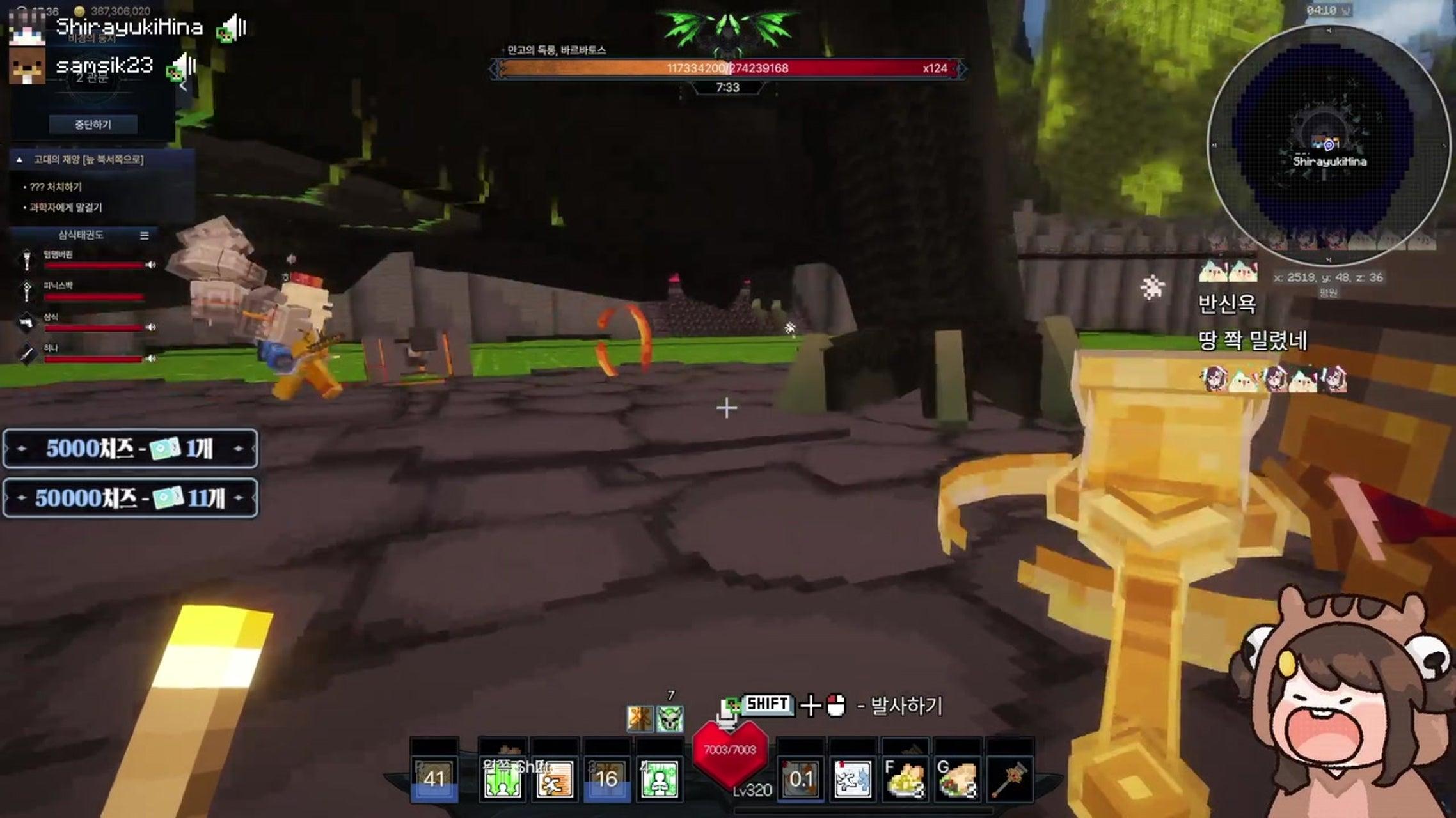 방송화면 썸네일