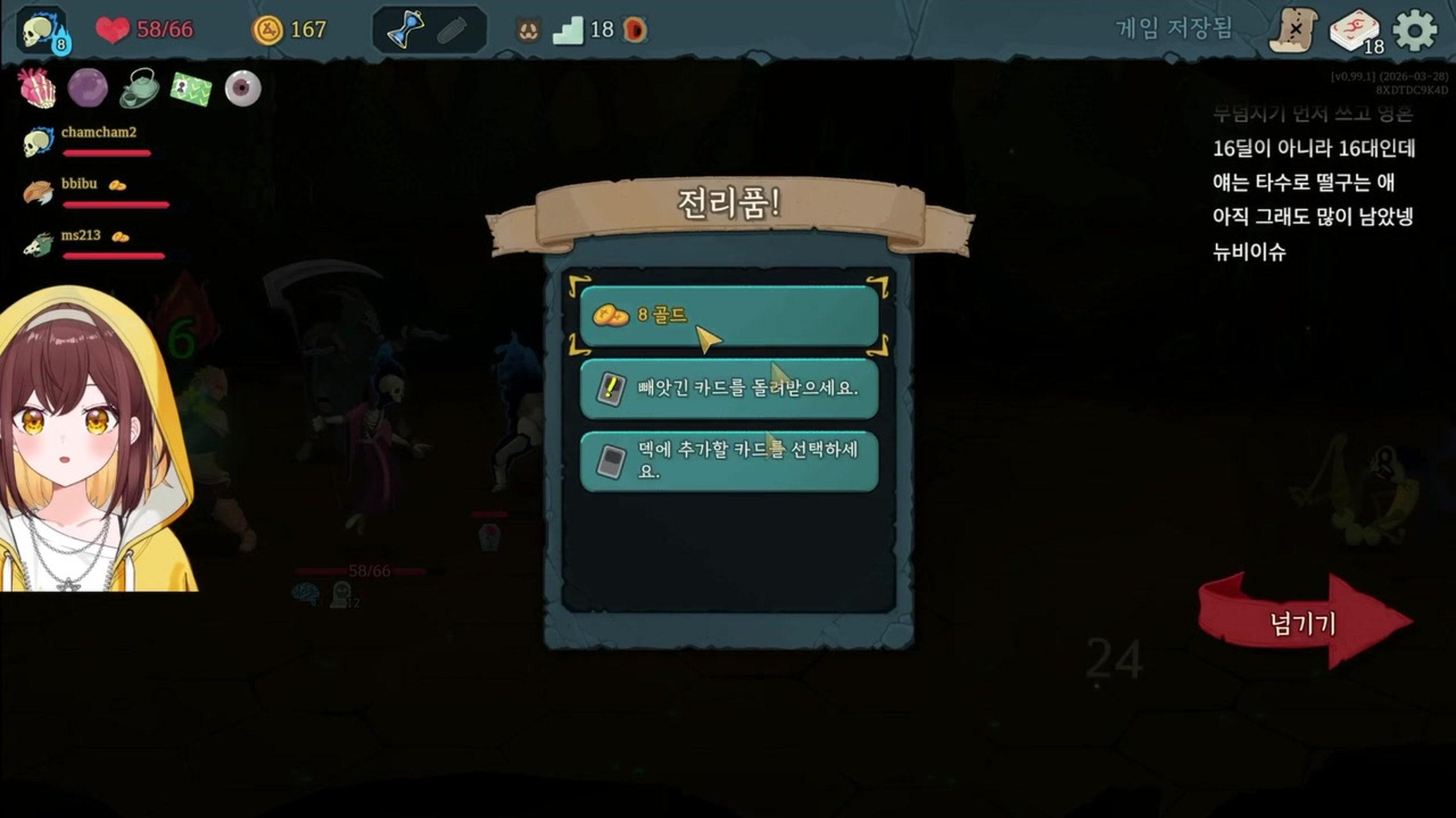 방송화면 썸네일