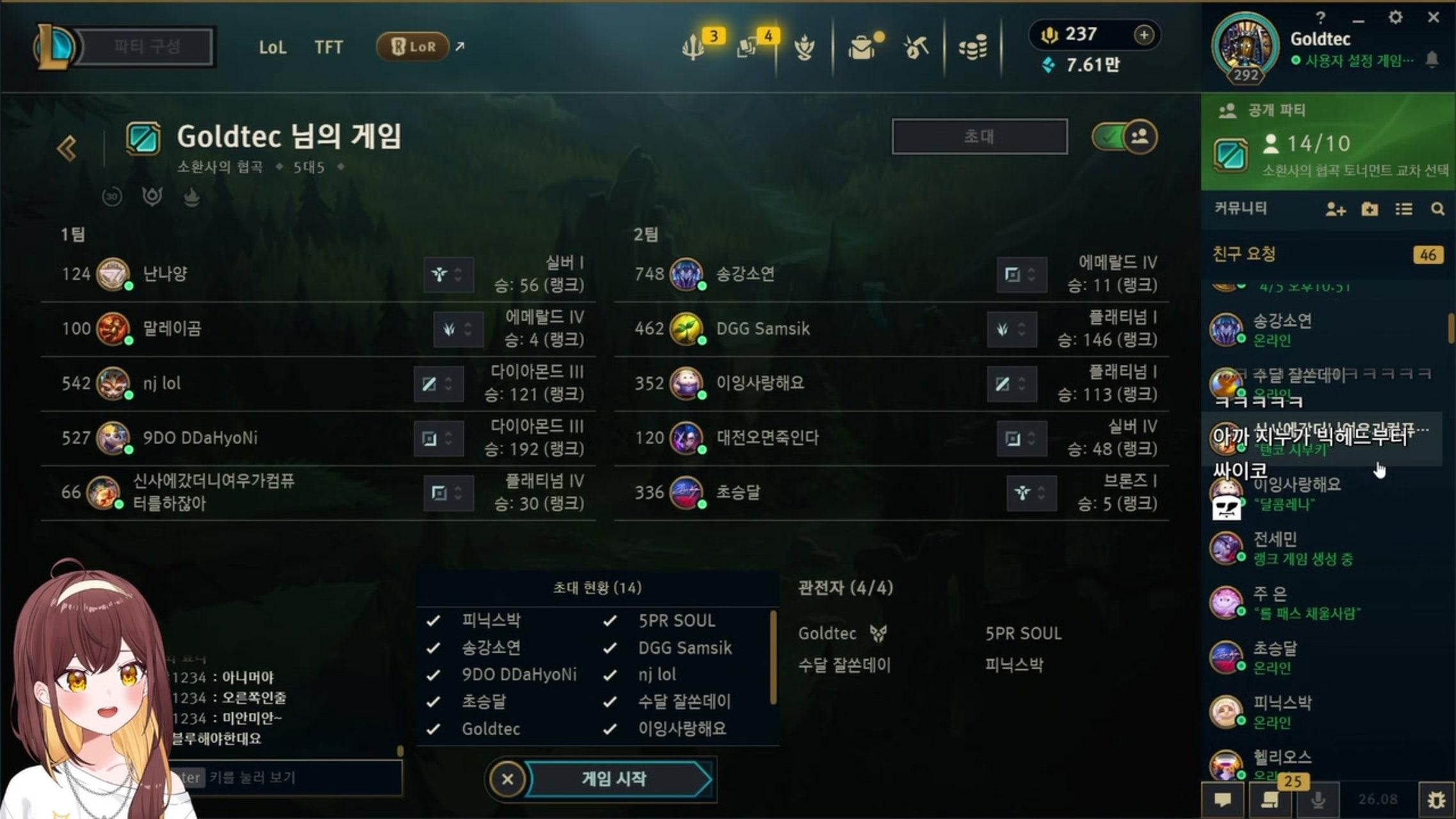 방송화면 썸네일