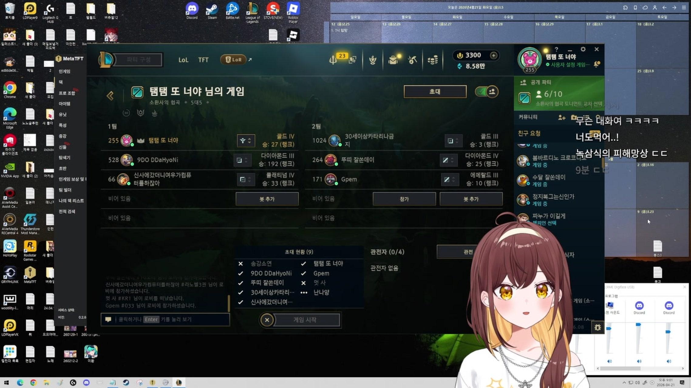 방송화면 썸네일