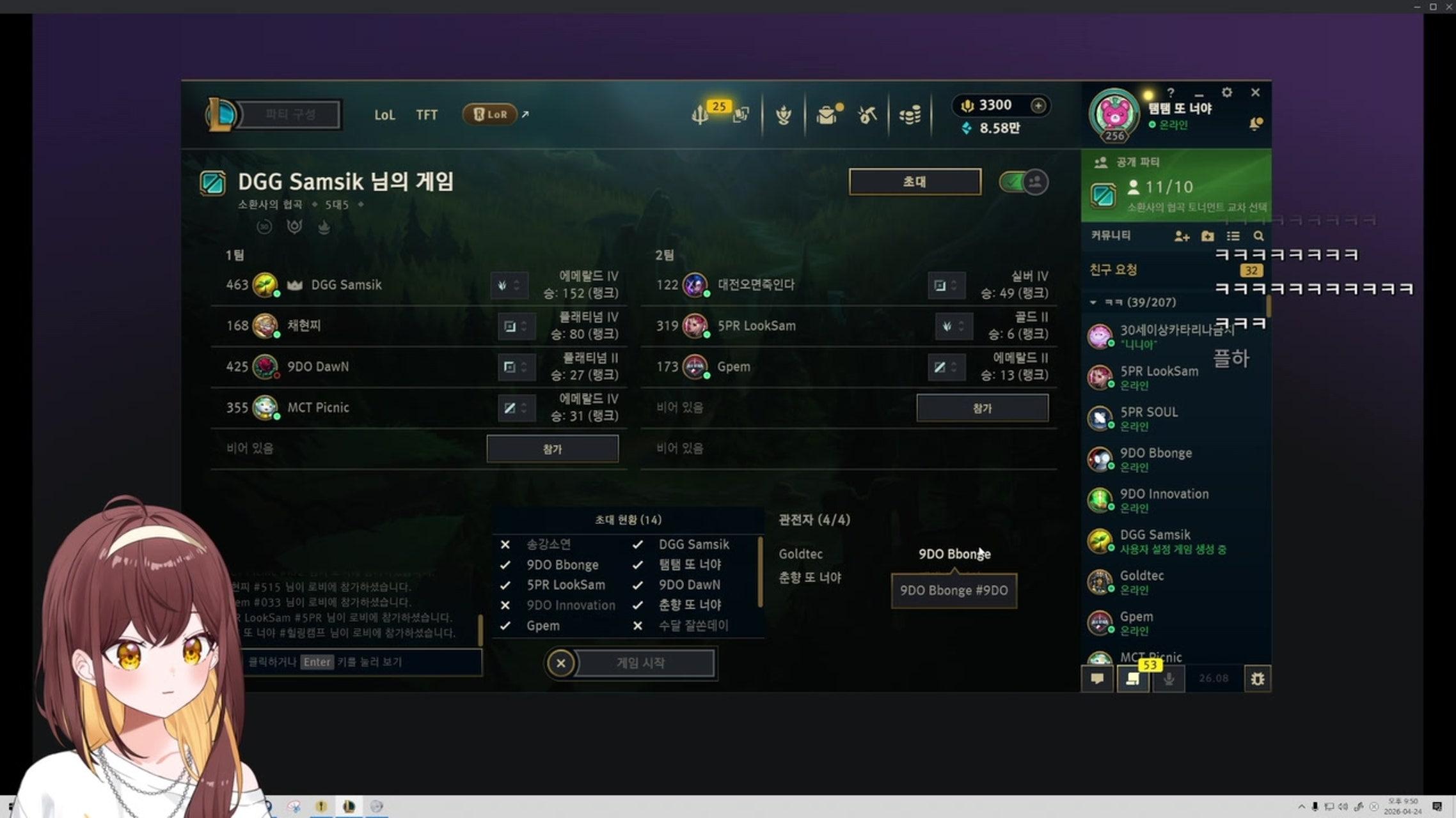 방송화면 썸네일