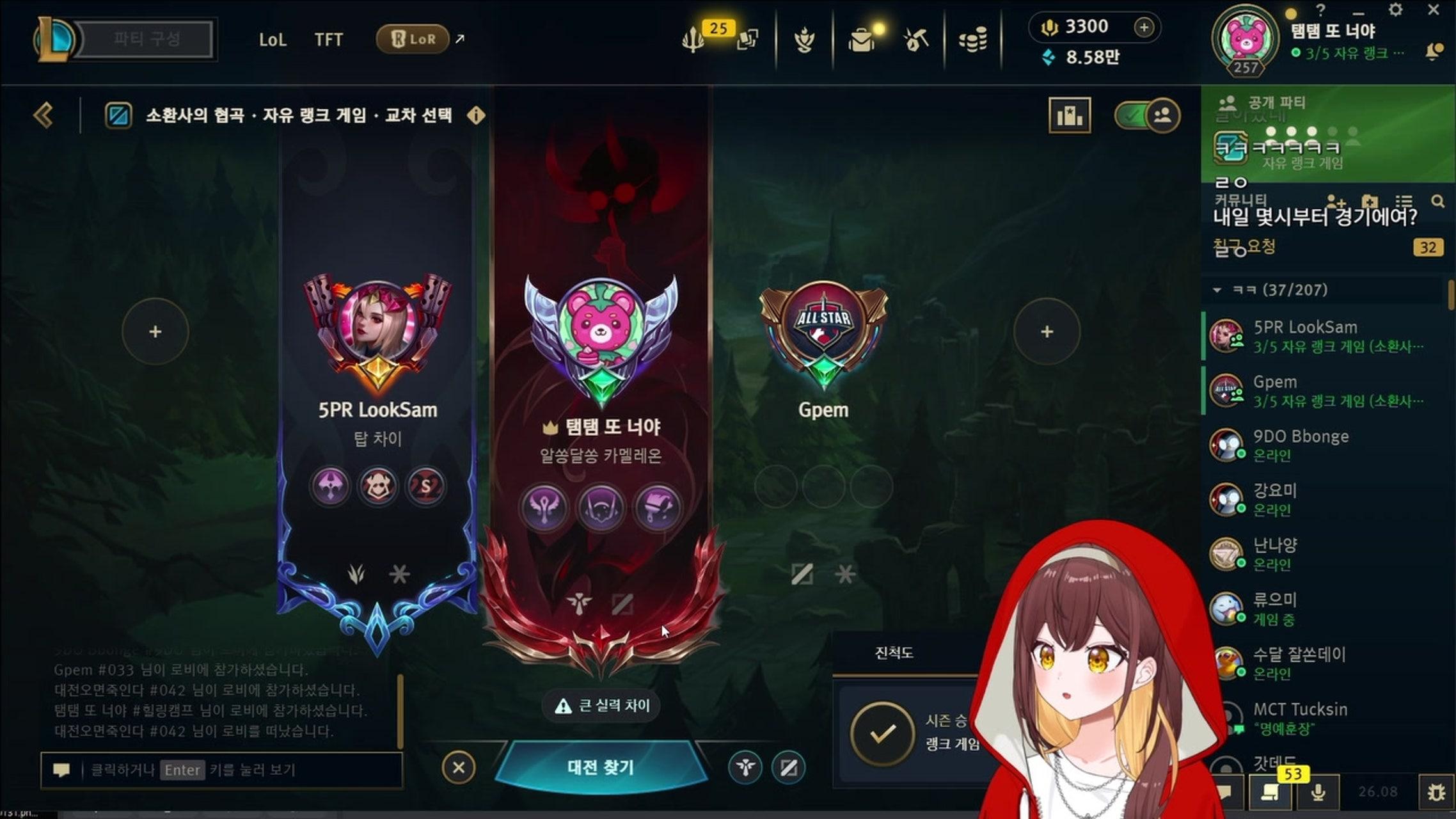 방송화면 썸네일