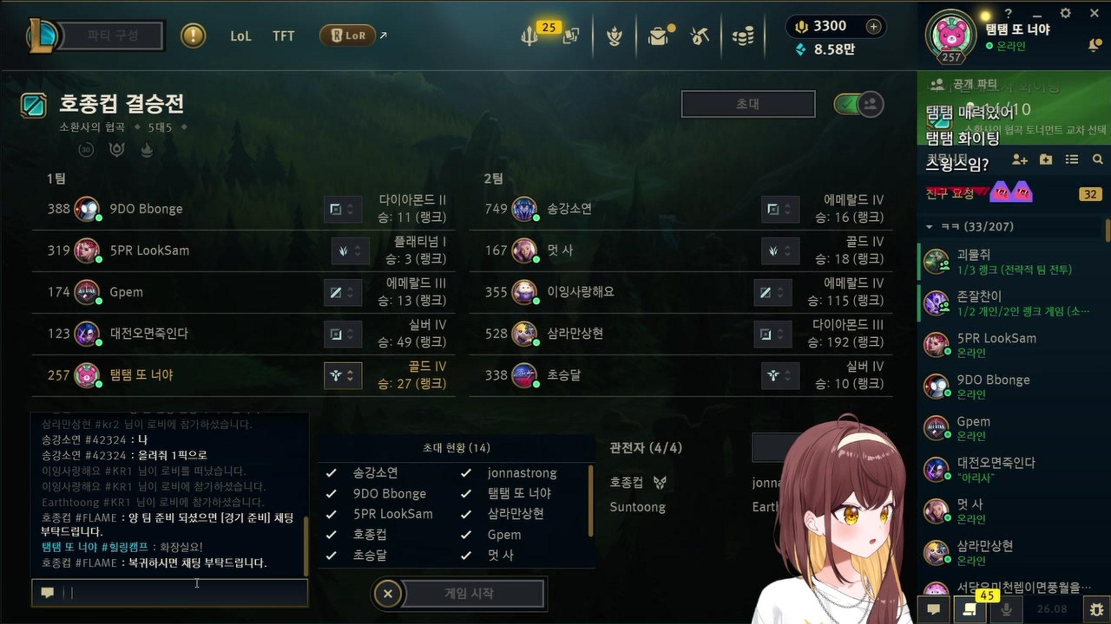 방송화면 썸네일