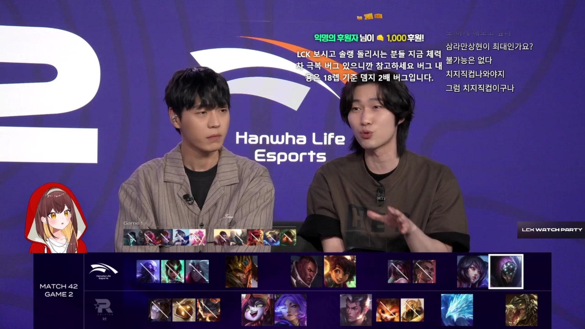 방송화면 썸네일