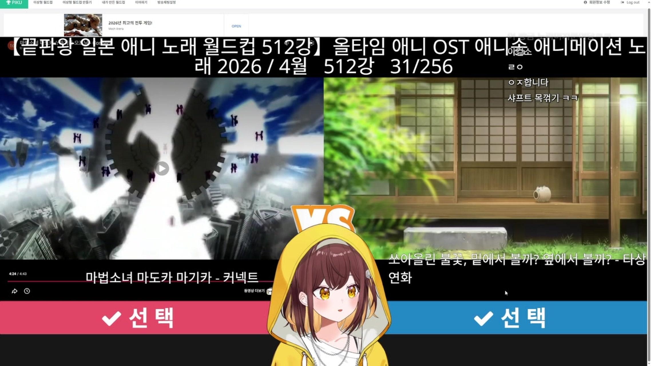 방송화면 썸네일
