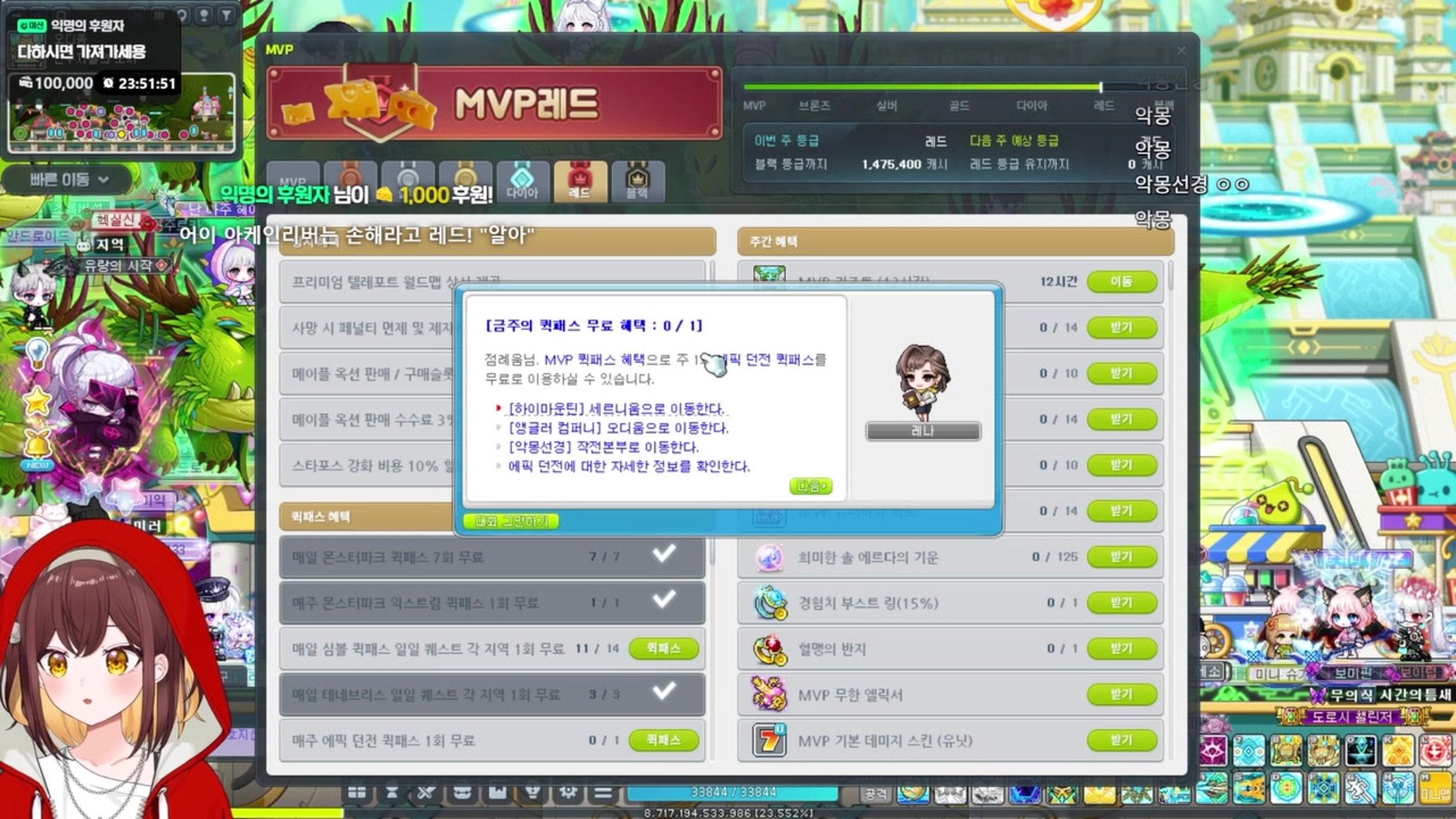 방송화면 썸네일