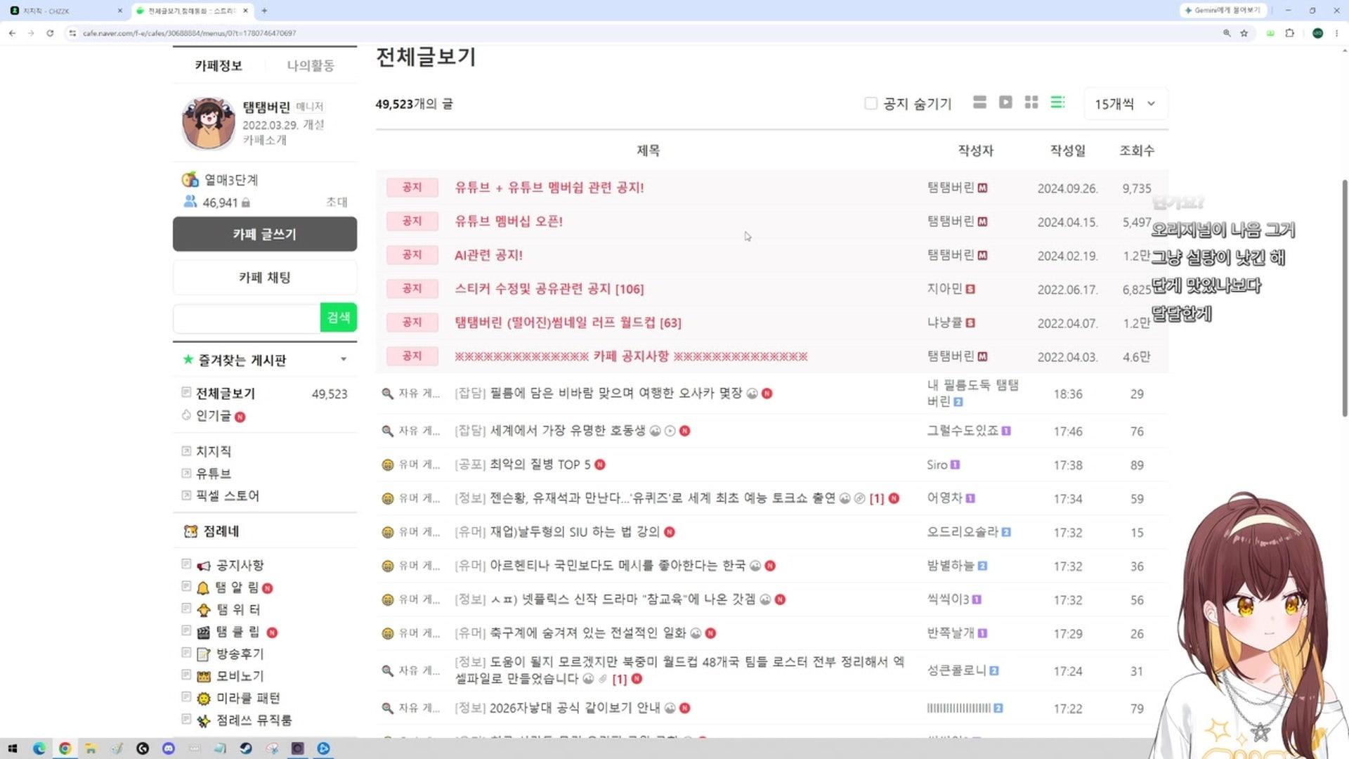 스타2 캠페인 어려움이냐 보통이냐 그것이 문제로다٩(●'▿'●)۶