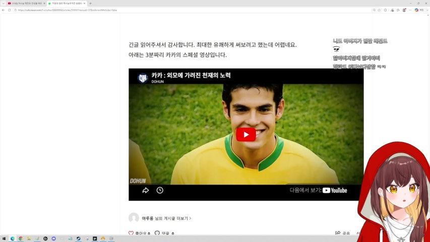 탬탬버린 라이브 미리보기