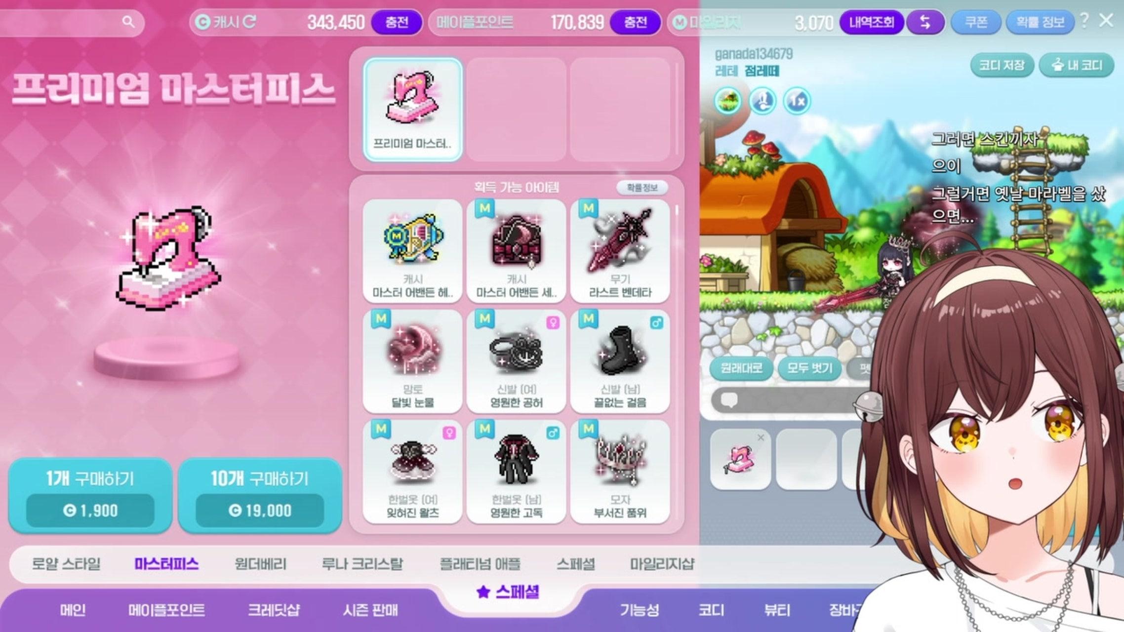 방송화면 썸네일