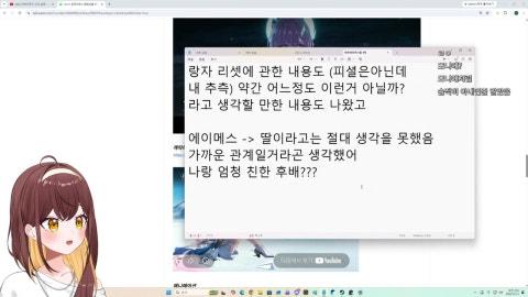 라하이로이 전학생 입니다. 2막 달려볼게용 ٩(●'▿'●)۶