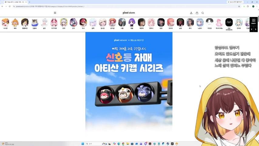 오늘의 아침밥 삼각김밥 묵기 ٩(●'▿'●)۶