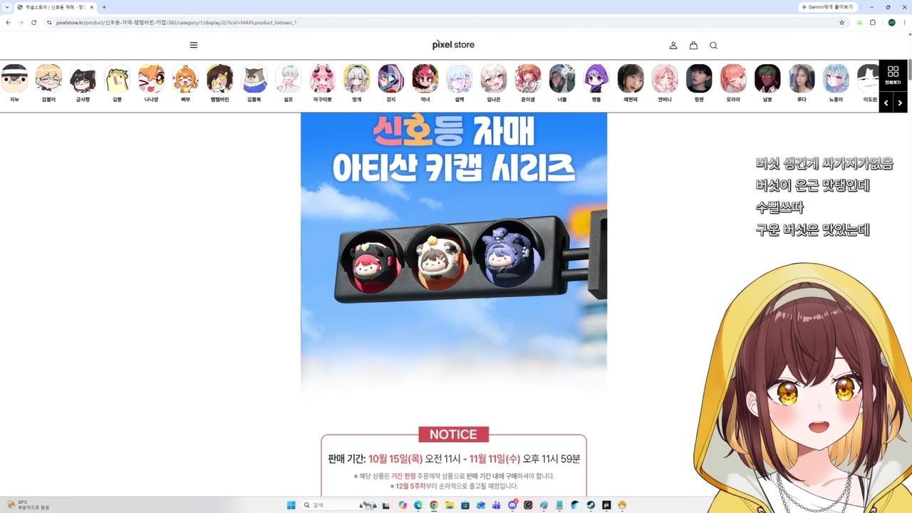 방송화면 썸네일