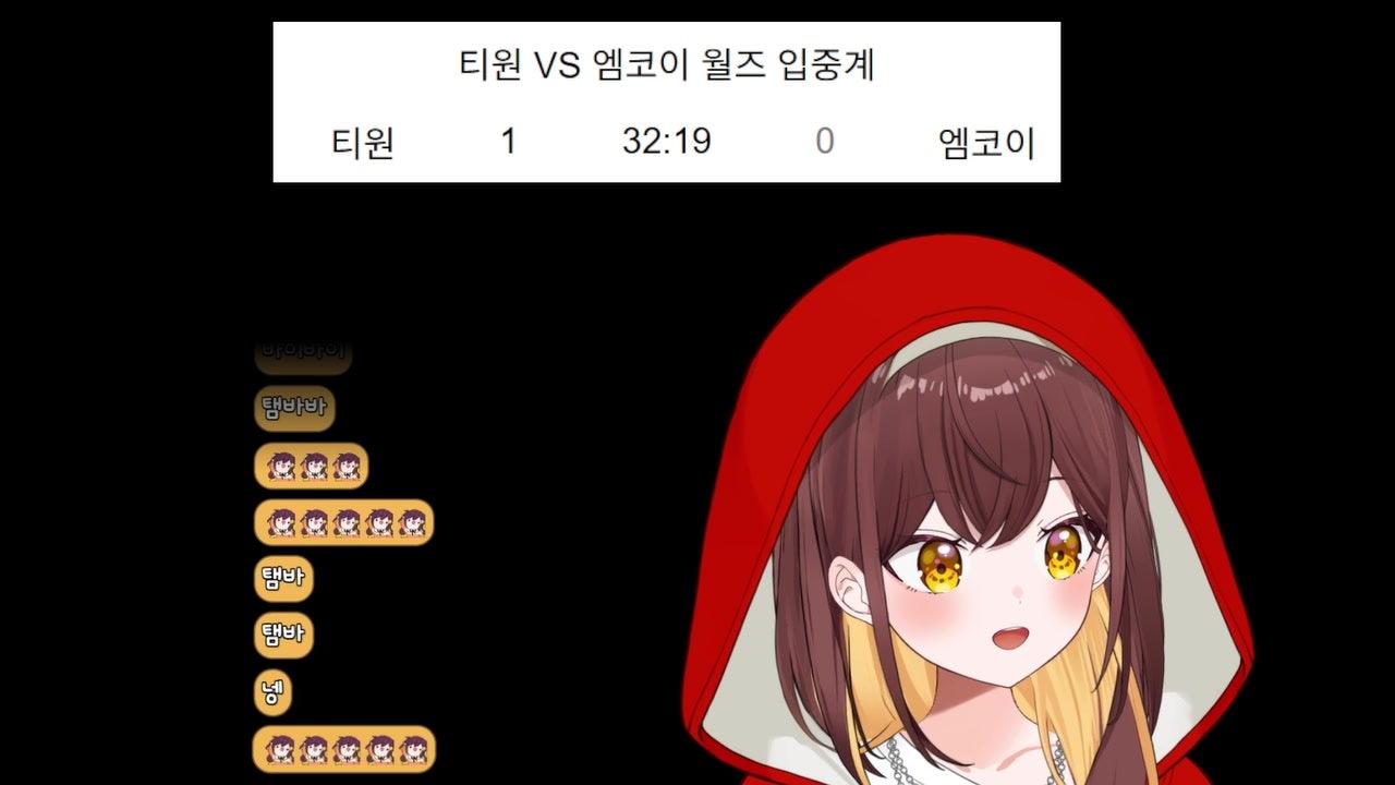 방송화면 썸네일