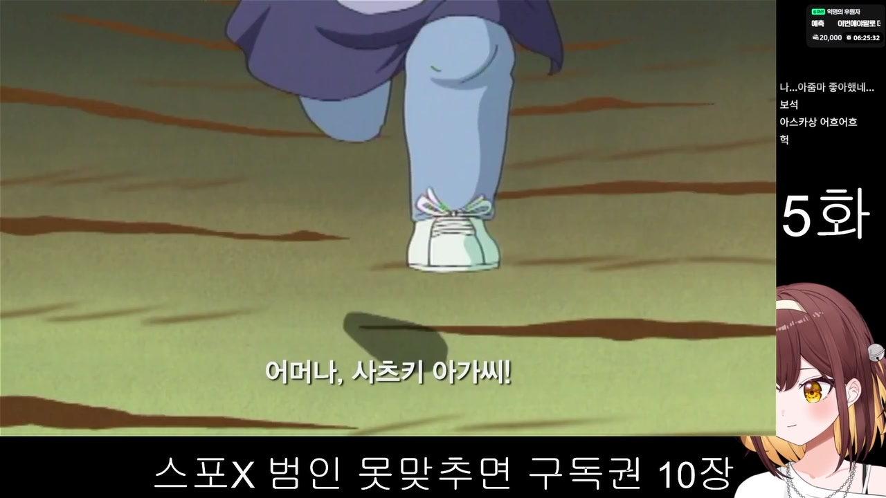 방송화면 썸네일