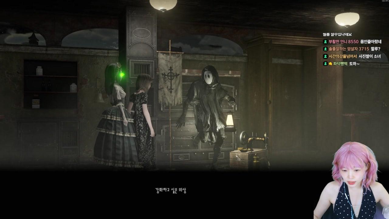 서새봄] 매일밤 바뀌는 공포 저택을 배경으로 소녀 소울류 2.5D (Withering Rooms)