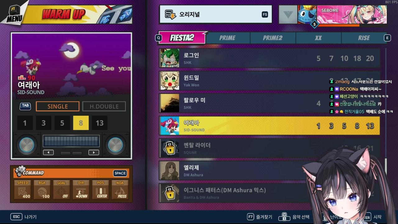 서새봄] 또 롤이야? 롤을 그렇게 사랑하는 거냐구 “네” 